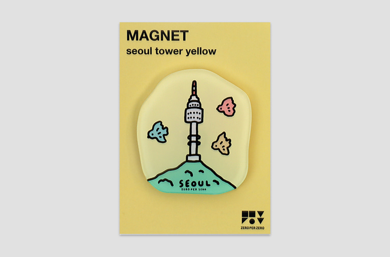 [제로퍼제로] 마그넷 - 서울타워 옐로우 (재입고)