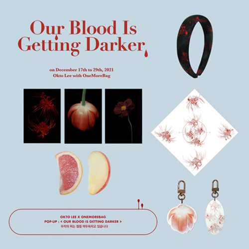 [이옥토] Our blood is getting darker 팝업 소개 및 구매 가이드